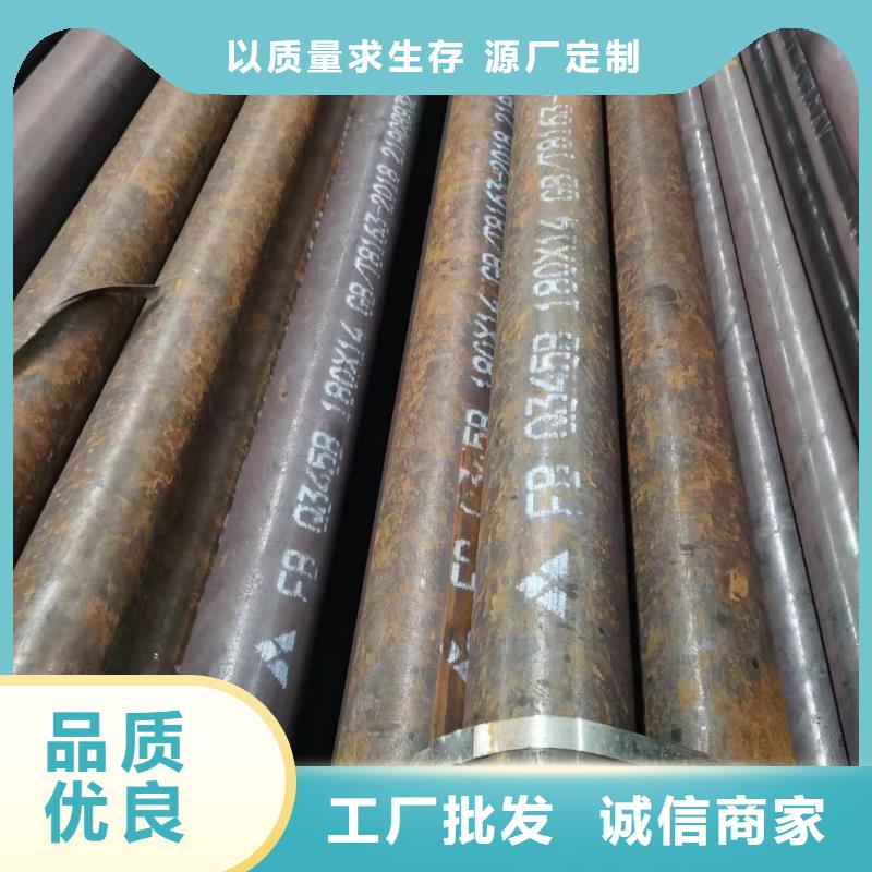 无缝钢管15crmo合金钢管满足您多种采购需求