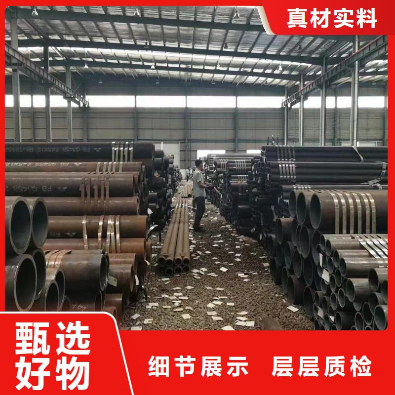 无缝钢管15crmog高压合金钢管用心服务