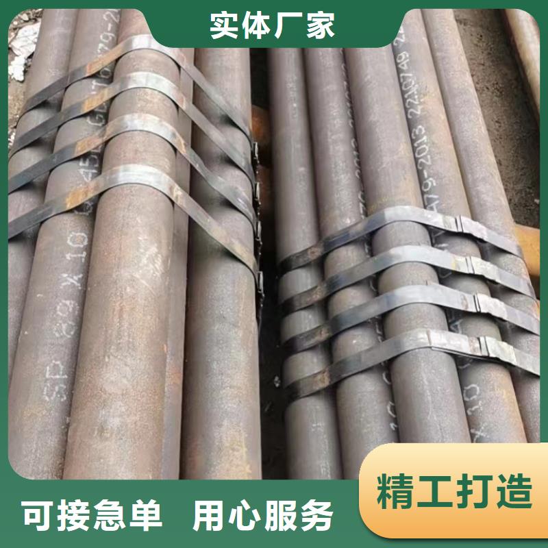 无缝钢管厚壁无缝钢管定制不额外收费