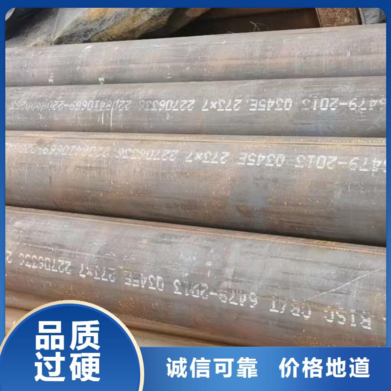 12Cr1MoV无缝钢管现货质量好
