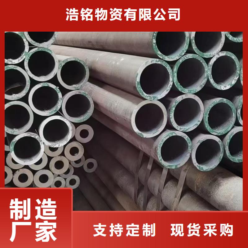 无缝钢管【12Cr1MoVG无缝管】丰富的行业经验