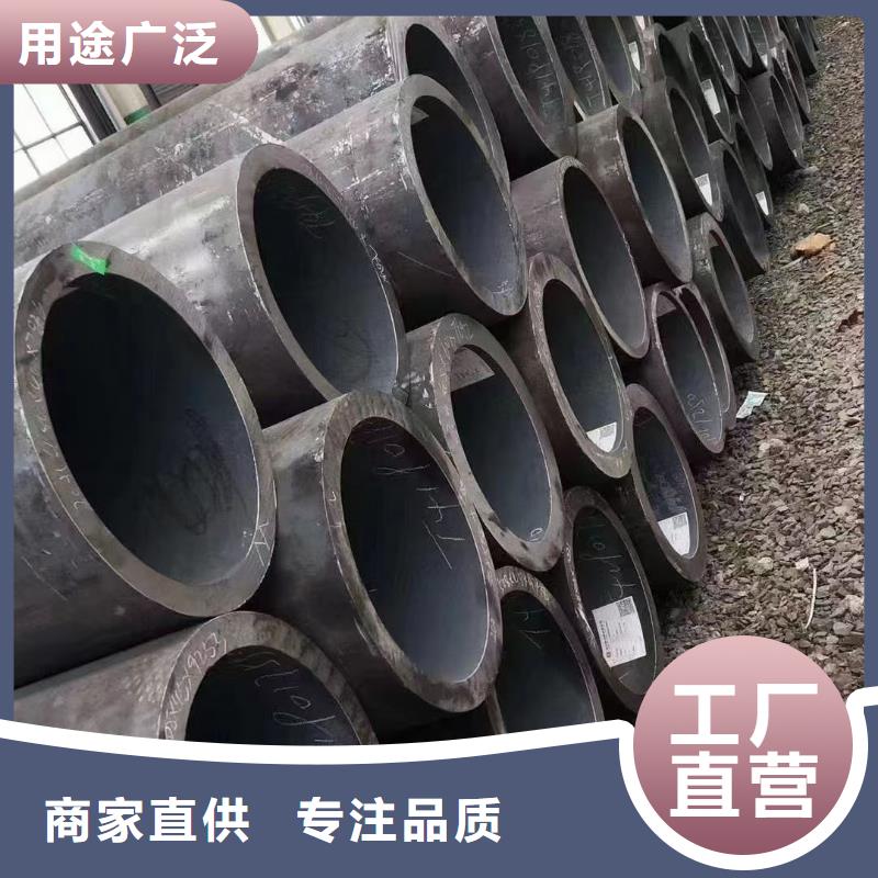 【无缝钢管】-合金钢管一对一为您服务
