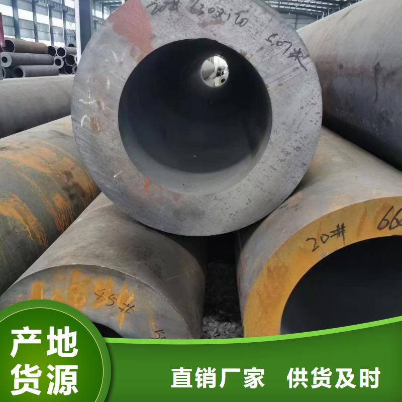 无缝钢管后壁无缝钢管多种规格供您选择