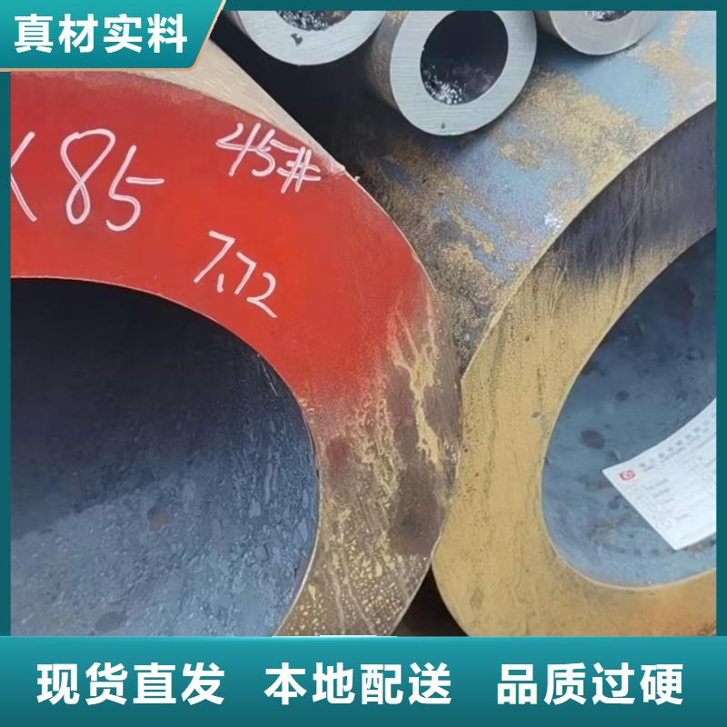 无缝钢管Q355无缝钢管厂家直销值得选择