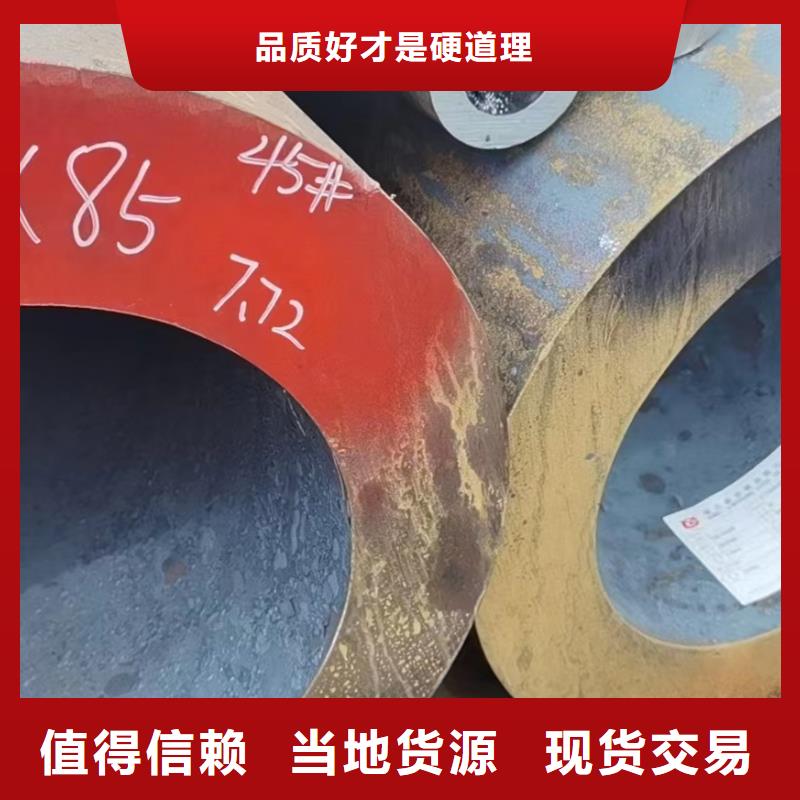 无缝钢管-冷拔无缝钢管品质有保障