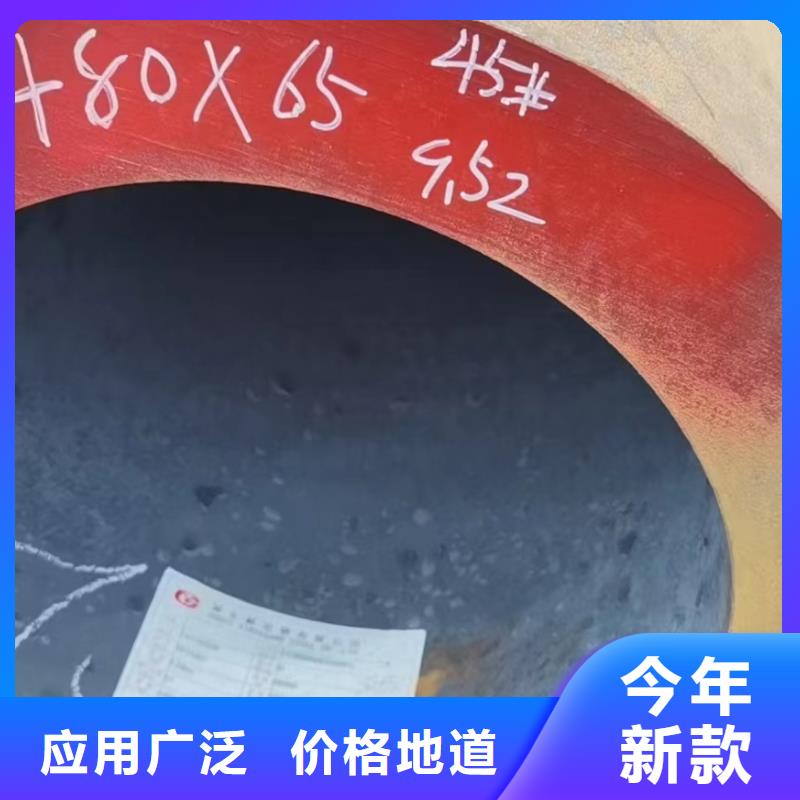 无缝钢管后壁无缝钢管多种规格供您选择