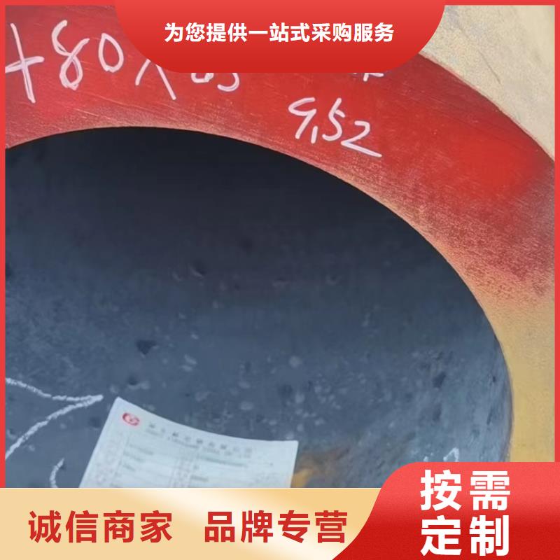 无缝钢管【冷拔无缝管】高质量高信誉