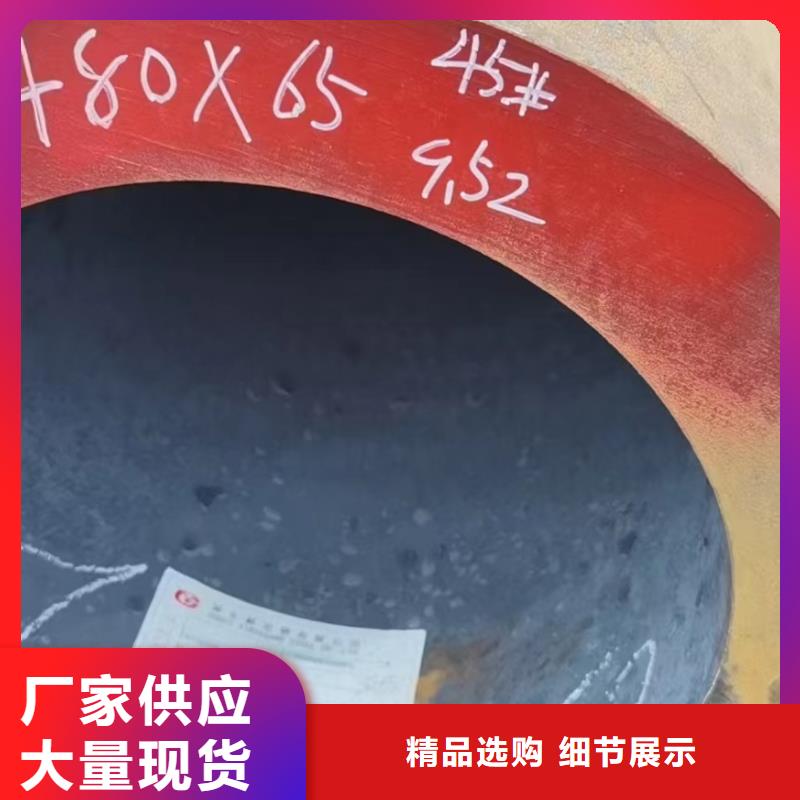 无缝钢管-Q355无缝钢管专业完善售后