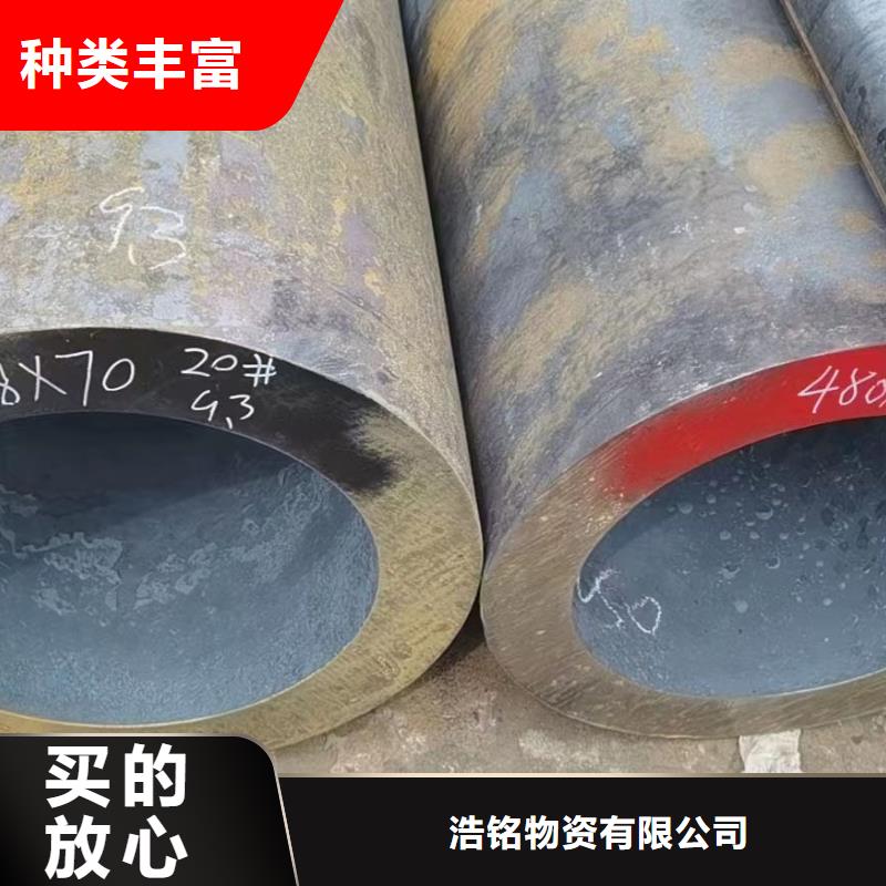 无缝钢管15crmo合金钢管满足您多种采购需求