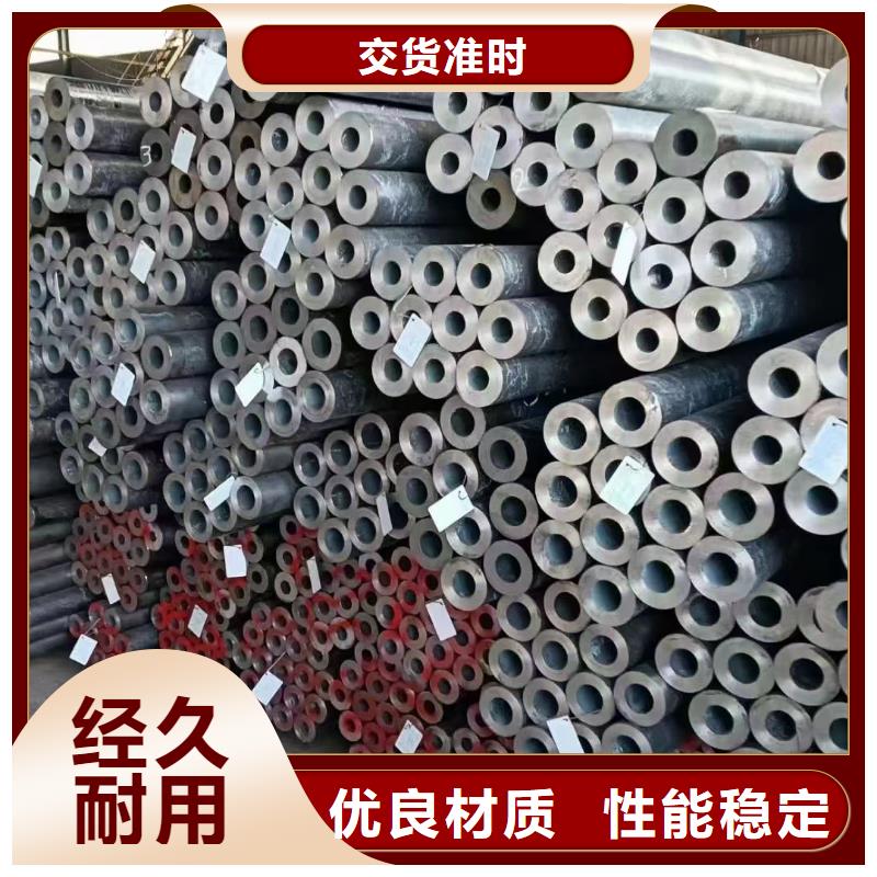 无缝钢管15crmog高压合金钢管规格齐全
