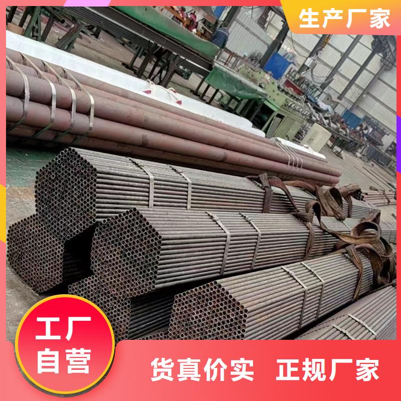 无缝钢管合金钢管专注质量