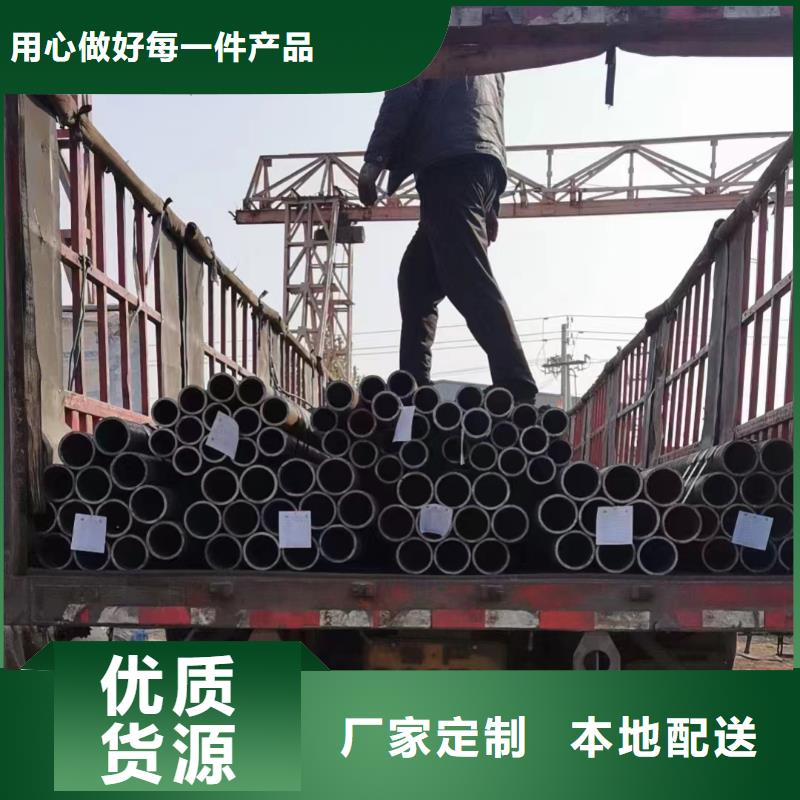 无缝钢管【冷拔无缝钢管】多种规格库存充足