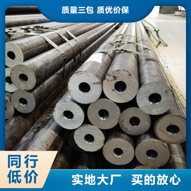 无缝钢管15crmo合金钢管满足您多种采购需求