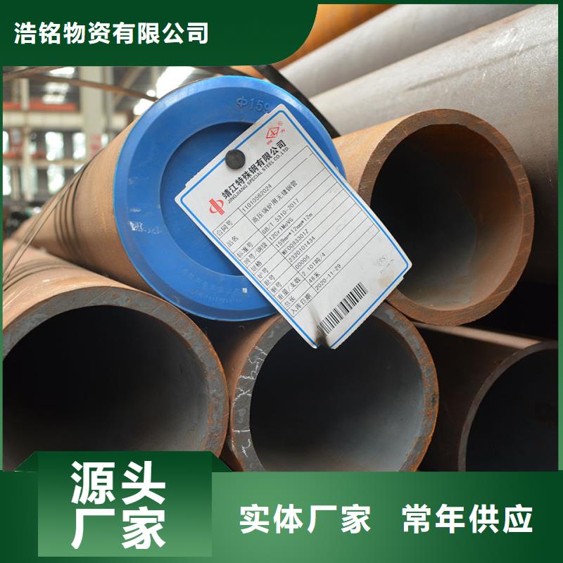 10CrMo910无缝钢管厂家直销-本地生产厂家