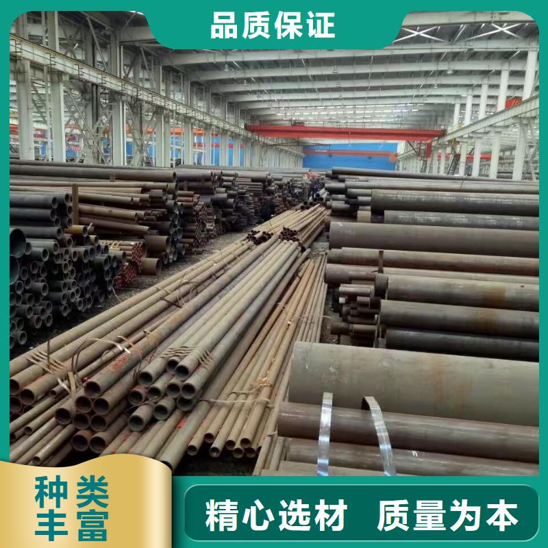 无缝钢管15crmog高压合金钢管用心服务