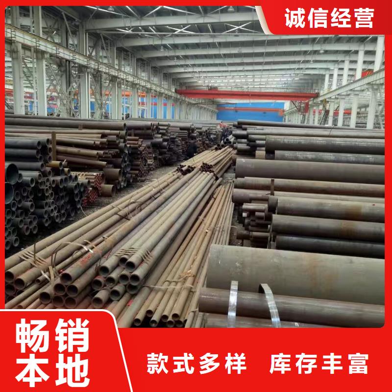【无缝钢管】大口径钢管源厂供货