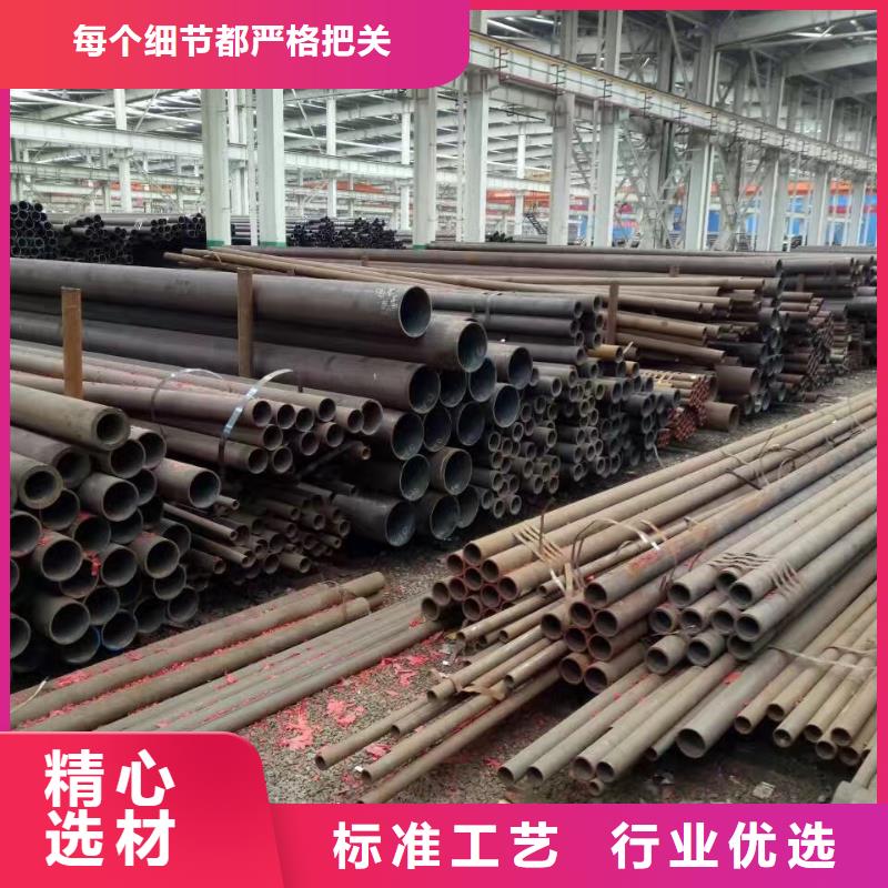 无缝钢管15crmog高压合金钢管精品选购