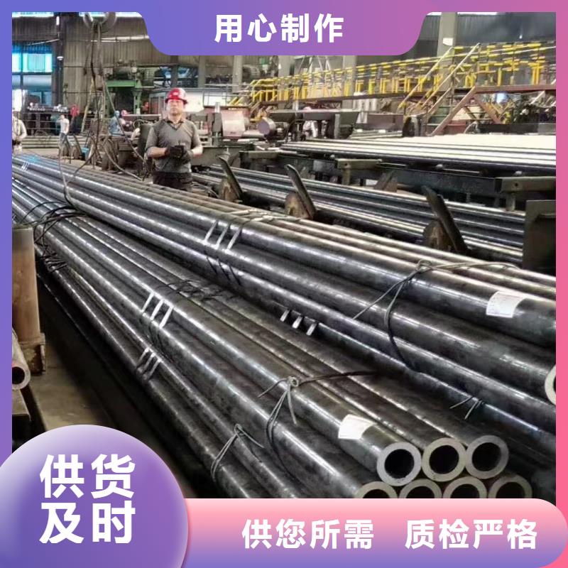 无缝钢管合金钢管专注质量