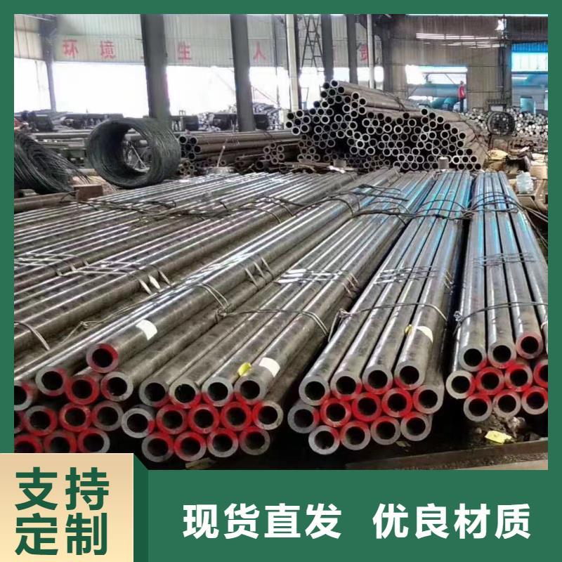 无缝钢管【20cr精密管】厂家实力大