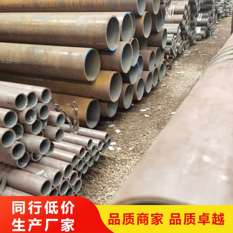 无缝钢管15crmo合金钢管满足您多种采购需求