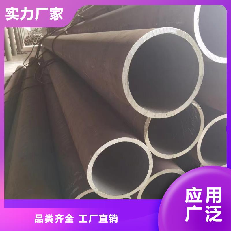 无缝钢管合金钢管专注质量