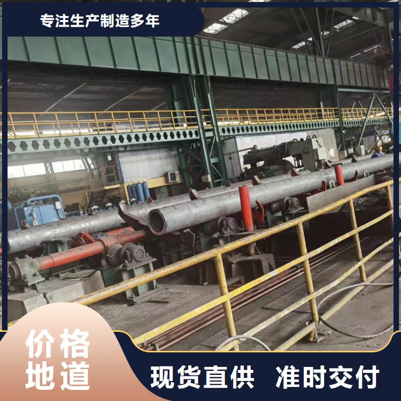 无缝钢管12Cr1MoVG无缝管价格实在