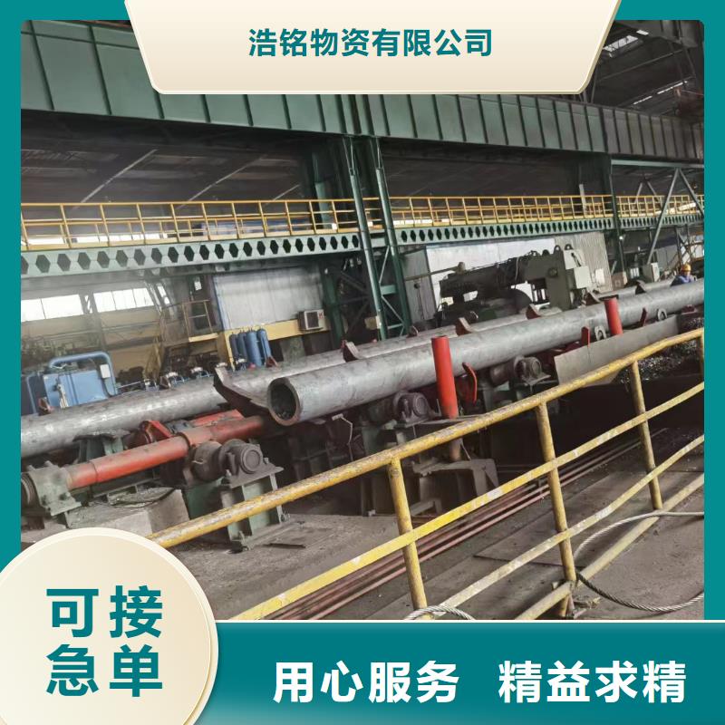 【无缝钢管】,20#精密无缝钢管诚信经营质量保证