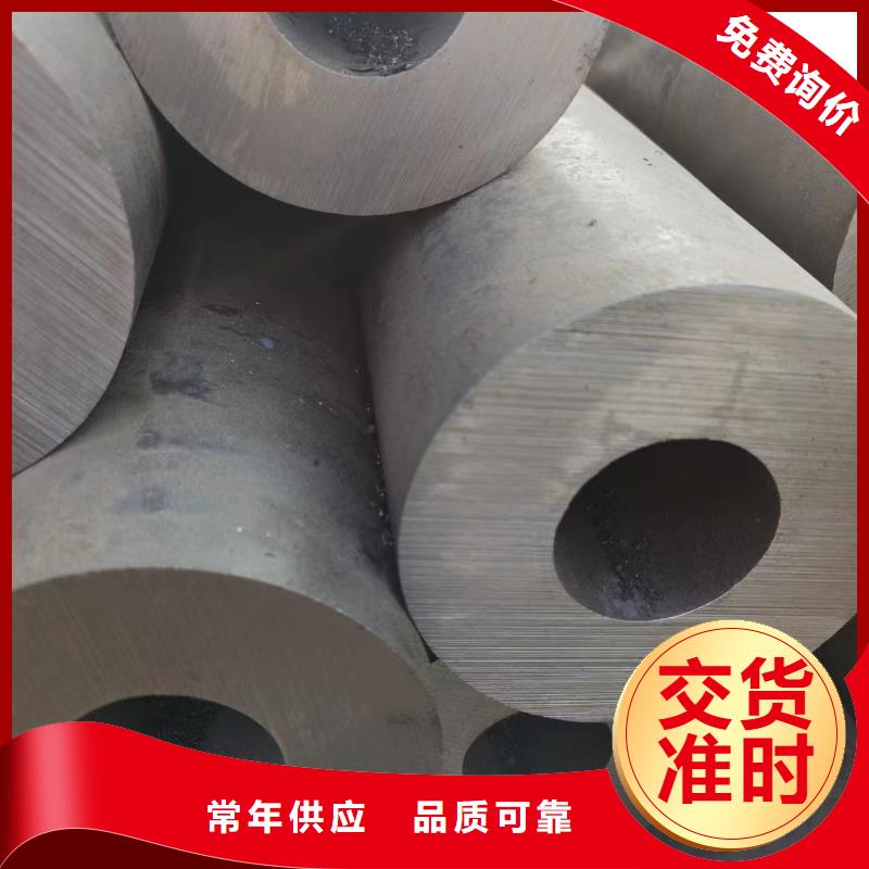 无缝钢管后壁无缝钢管多种规格供您选择