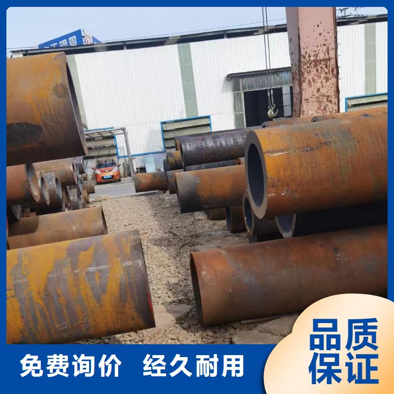 无缝钢管15crmo合金钢管满足您多种采购需求