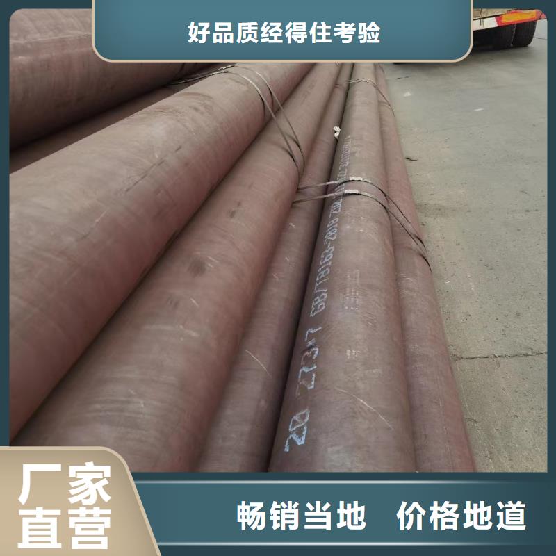 无缝钢管Q355无缝钢管厂家直销值得选择