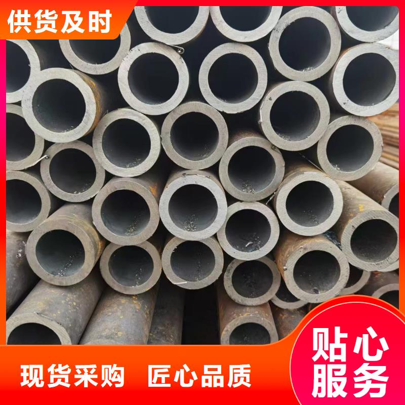 【无缝钢管】,20#精密无缝钢管诚信经营质量保证