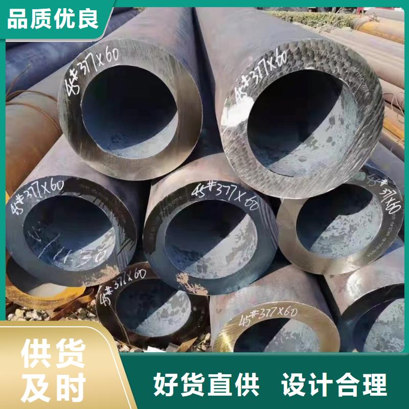 无缝钢管厚壁无缝钢管今日价格
