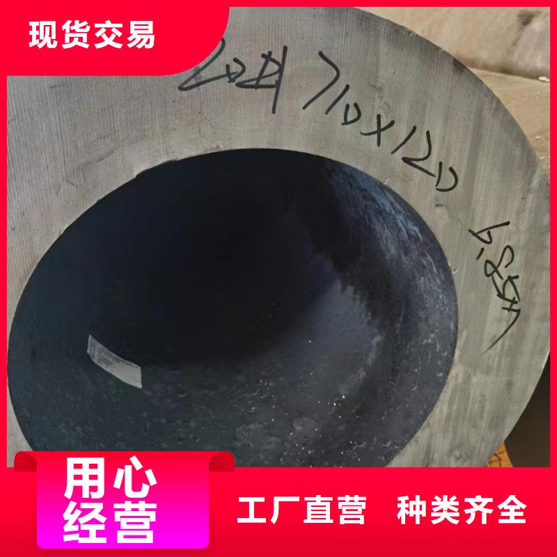 【无缝钢管】精密无缝钢管厂家质量过硬