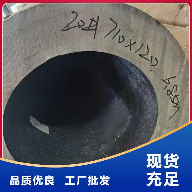 无缝钢管316L不锈钢无缝管大品牌值得信赖