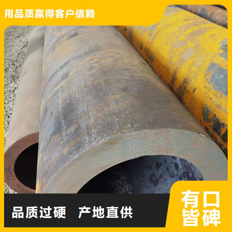 无缝钢管-Q355无缝钢管严选用料