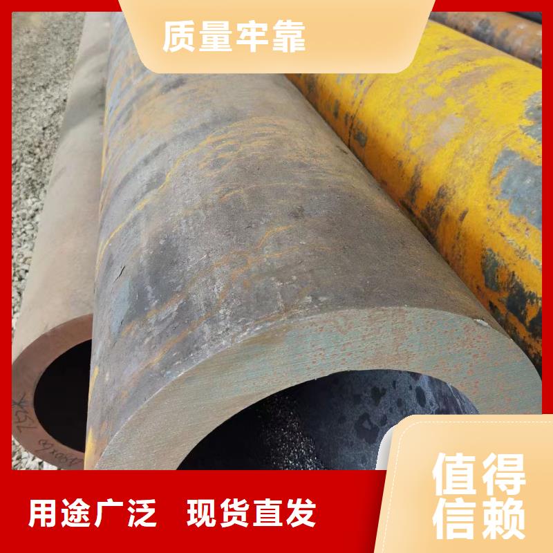 无缝钢管-Q355E合金钢管信誉至上
