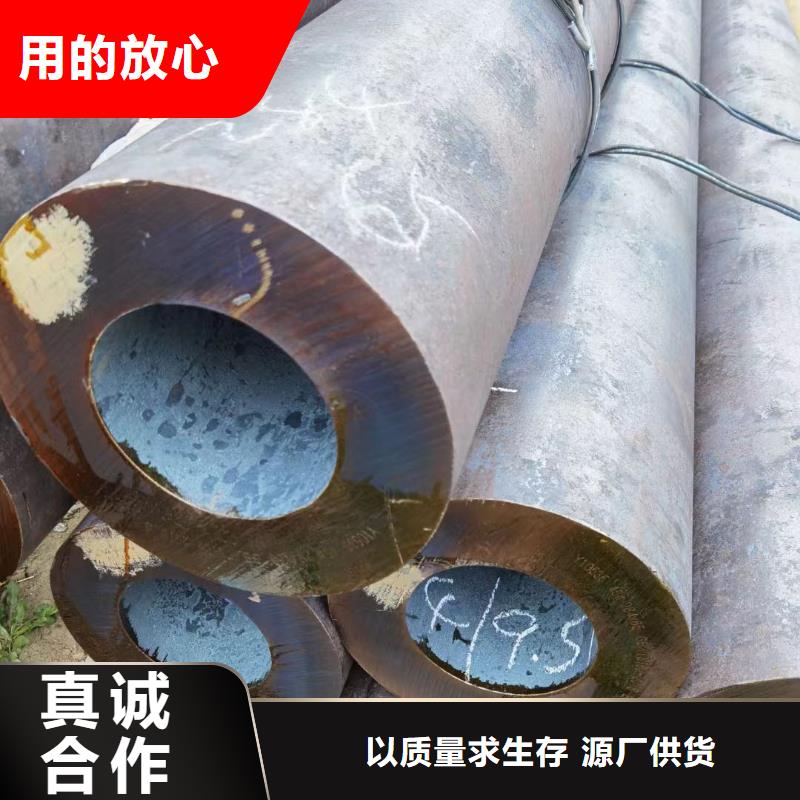 无缝钢管【20cr精密管】厂家实力大