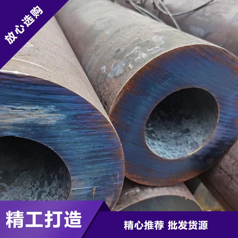 无缝钢管【冷拔无缝管】高质量高信誉