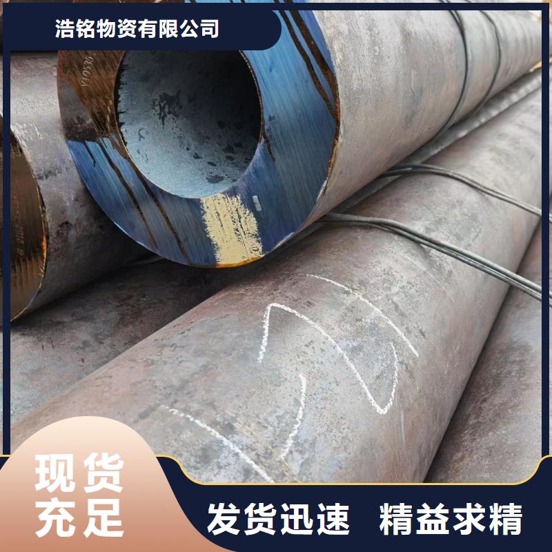 无缝钢管27simn精密管质量层层把关