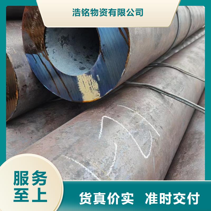 无缝钢管厚壁无缝钢管专业信赖厂家