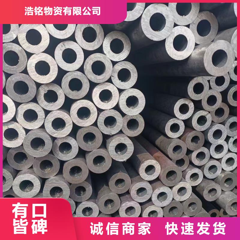 12Cr1MoV无缝钢管现货质量好
