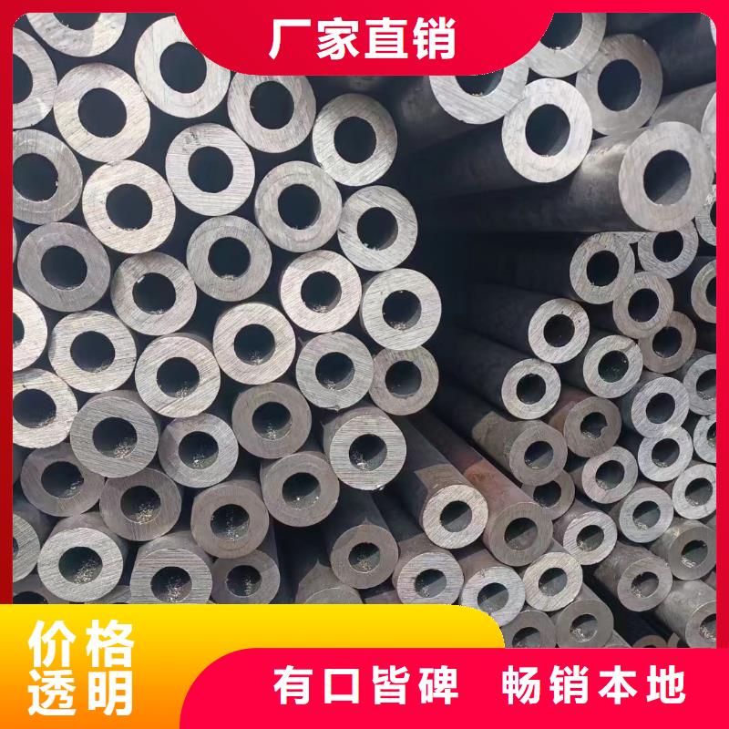 无缝钢管【20cr精密管】好品质售后无忧