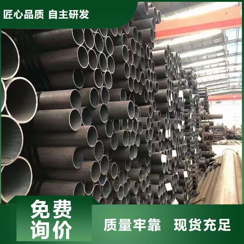 无缝钢管【20cr精密管】厂家实力大
