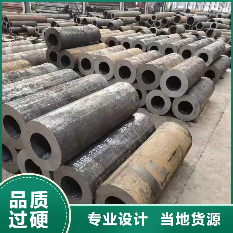 无缝钢管【美标合金钢管】货源稳定