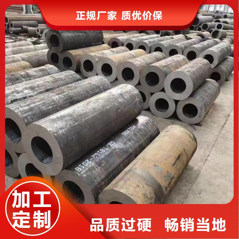 无缝钢管厚壁无缝钢管今日价格