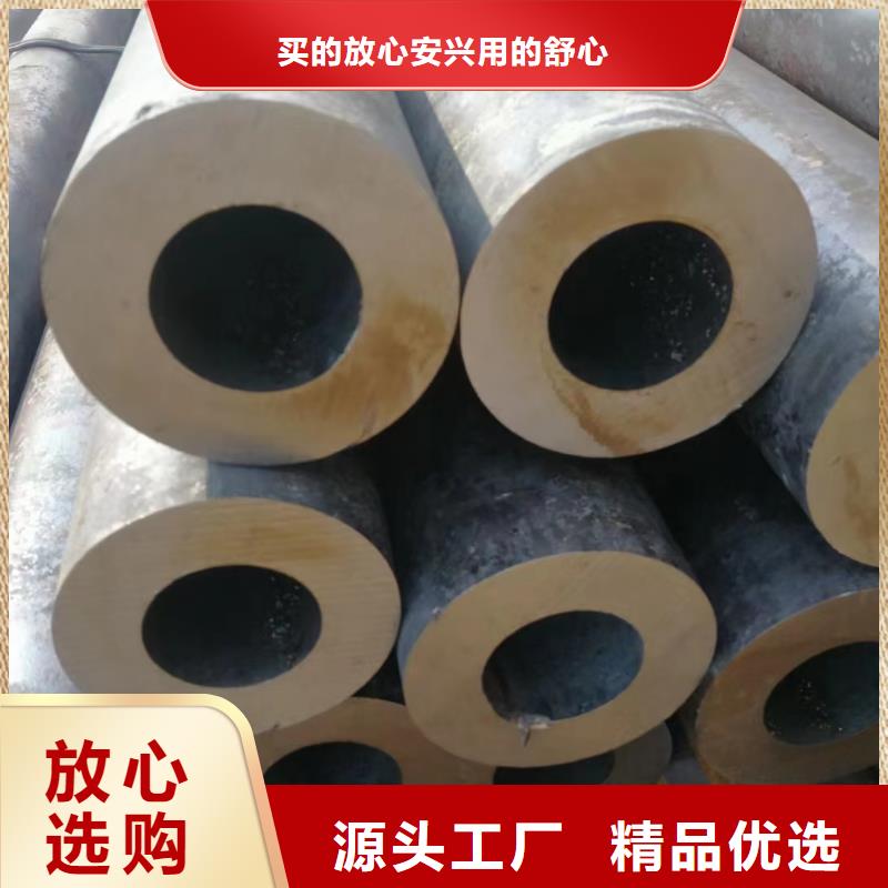无缝钢管【10#精密管】专心专注专业
