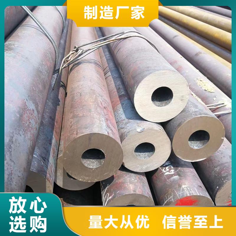 无缝钢管【20号无缝钢管】我们更专业