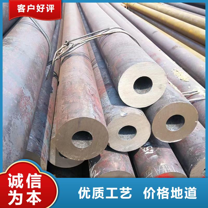 无缝钢管【冷拔无缝钢管】买的放心