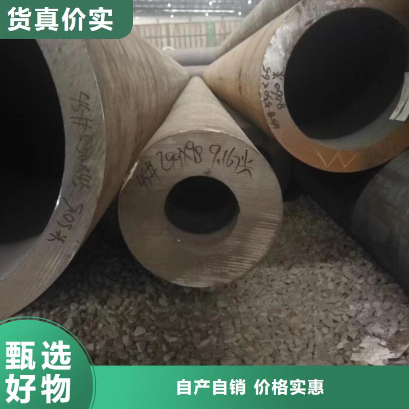 无缝钢管Q355无缝钢管厂家直销值得选择