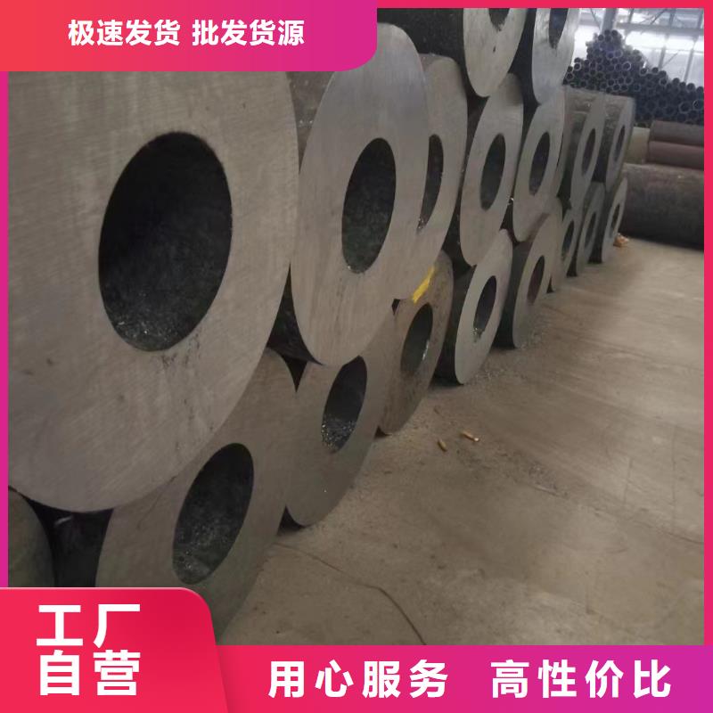 【无缝钢管】小口径无缝钢管一个起售